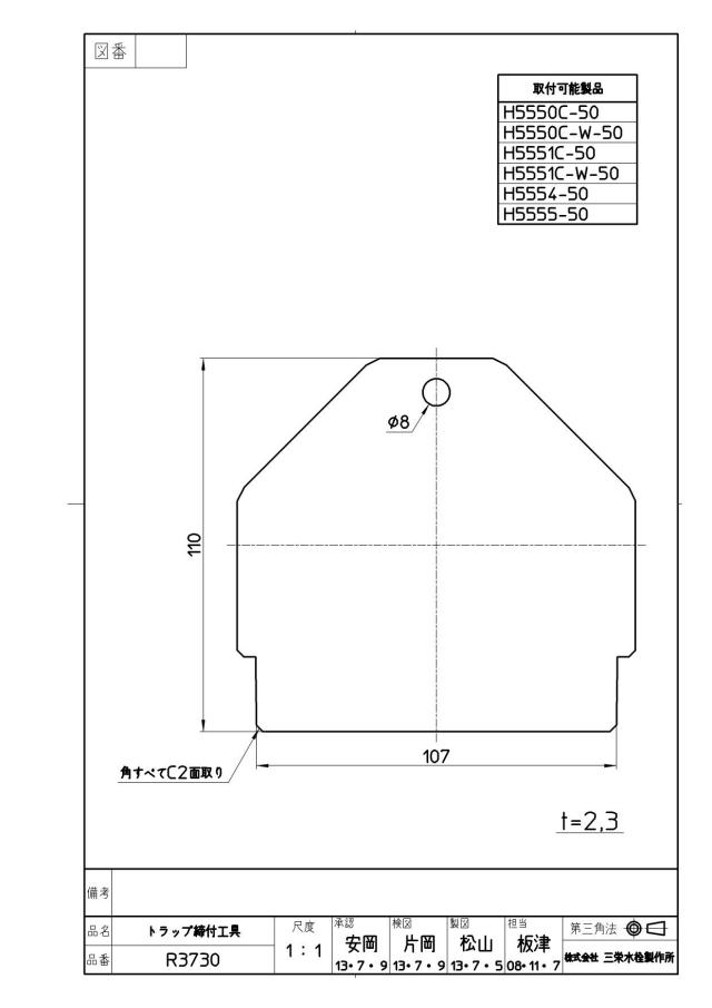 zumen-r3730.jpg
