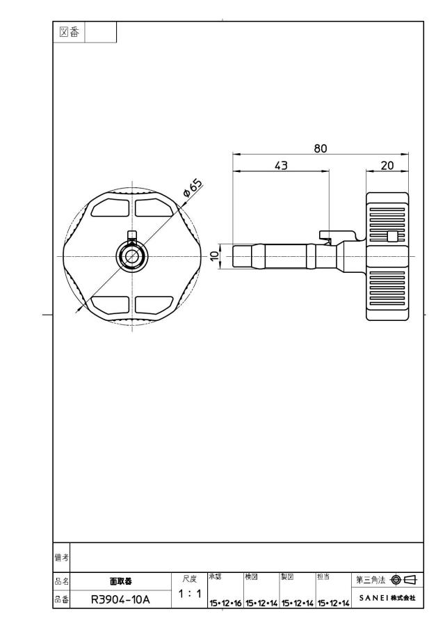 zumen-r3904-10a.jpg
