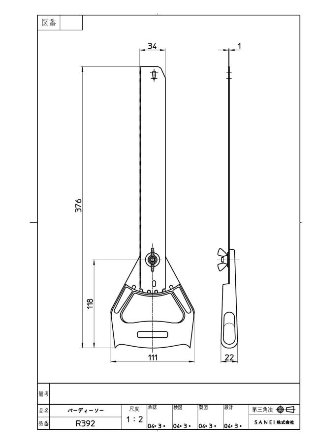 zumen-r392.jpg