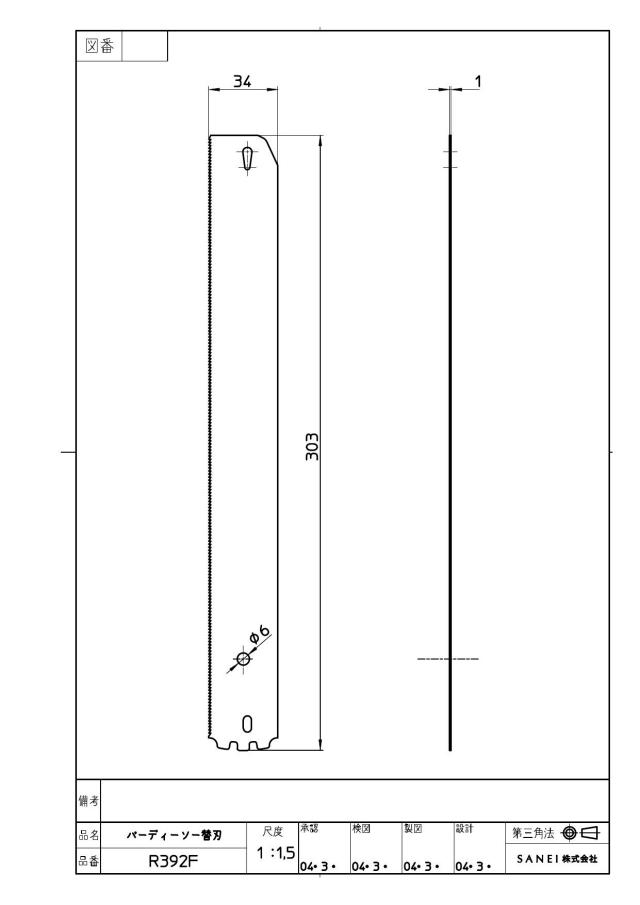 zumen-r392f.jpg
