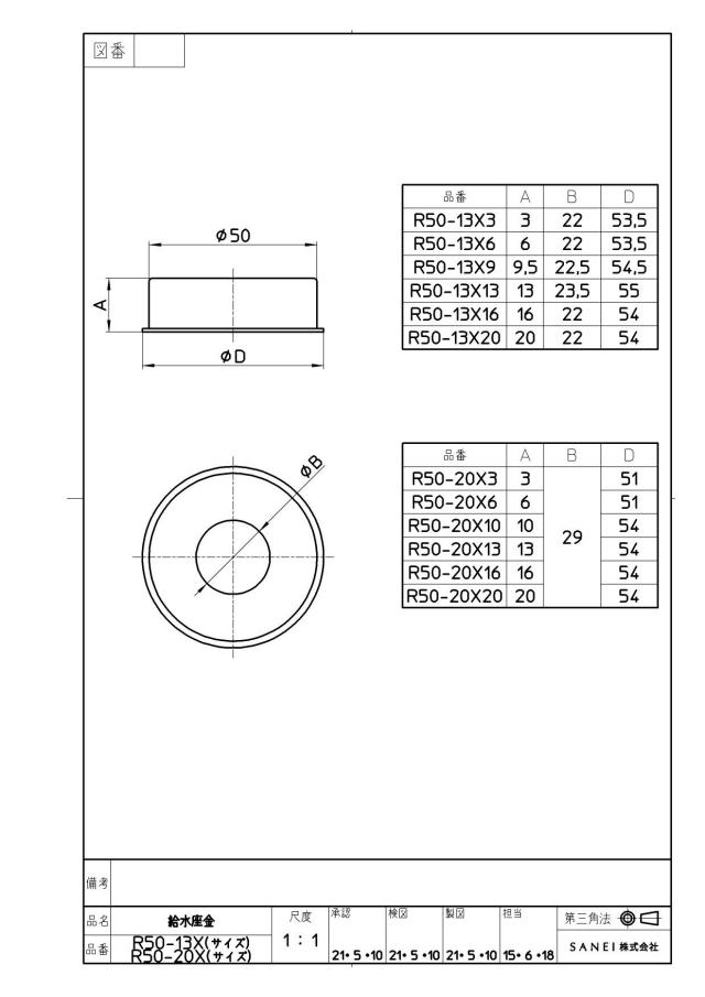 zumen-r50-20x13.jpg