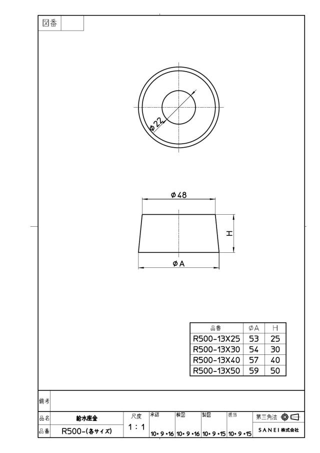 zumen-r500-13x40.jpg