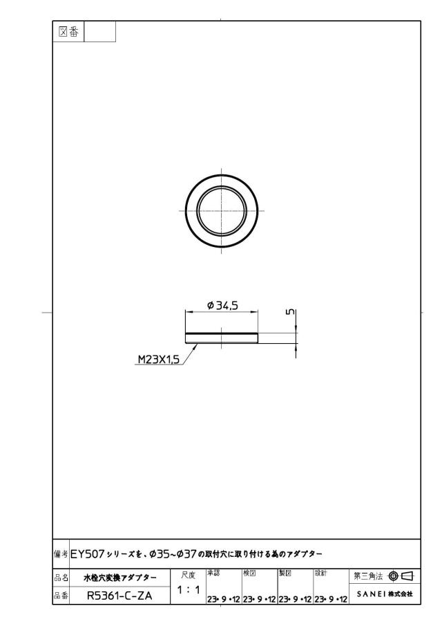 zumen-r5361-c-za.jpg