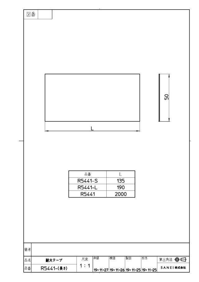 zumen-r5441-s.jpg