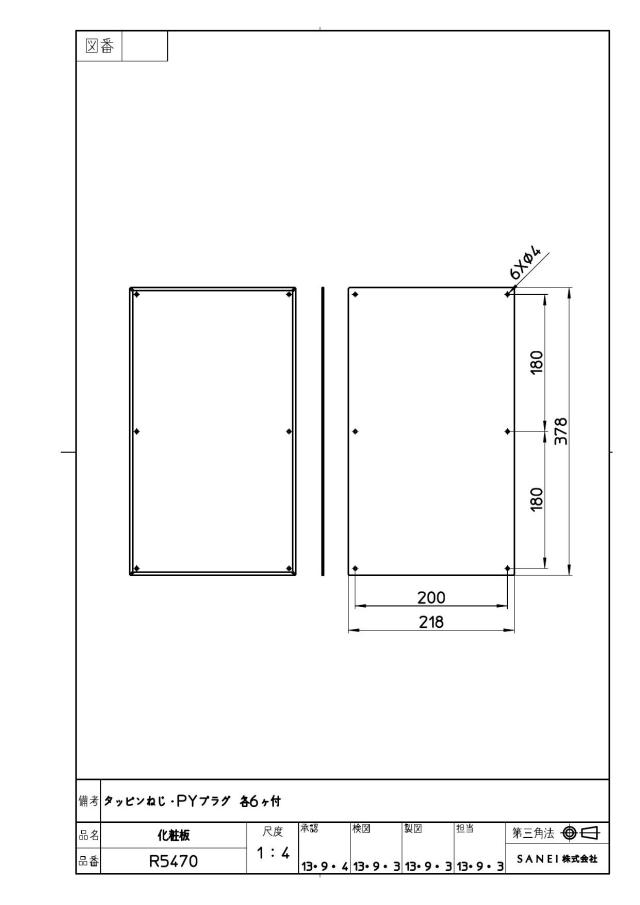 zumen-r5470.jpg