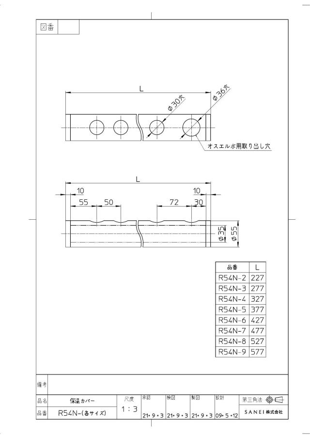zumen-r54n-5.jpg