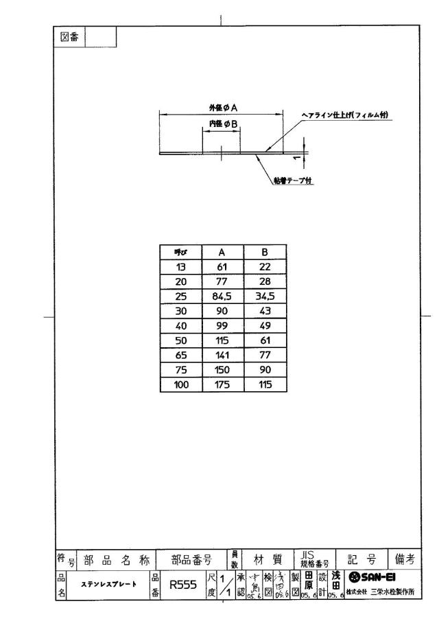 zumen-r555-25.jpg