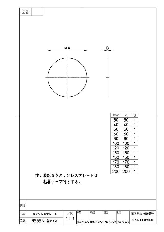 zumen-r555n-60.jpg