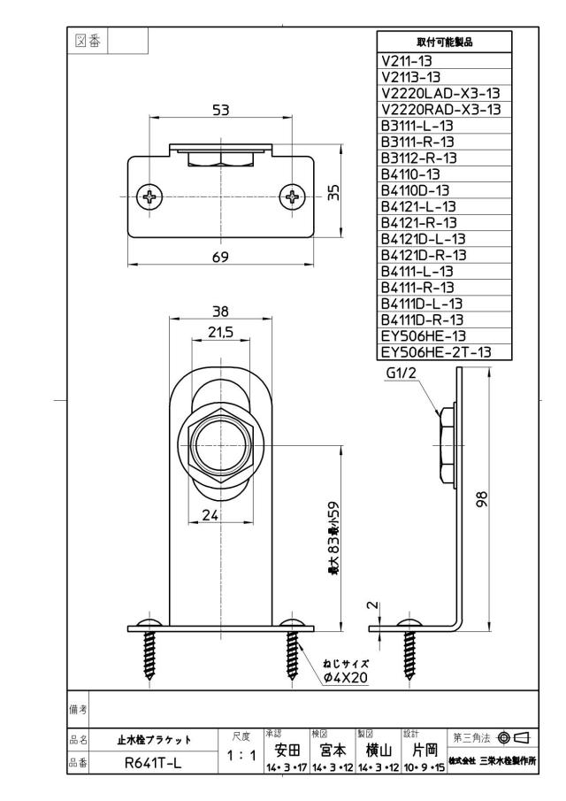 zumen-r641t-l.jpg