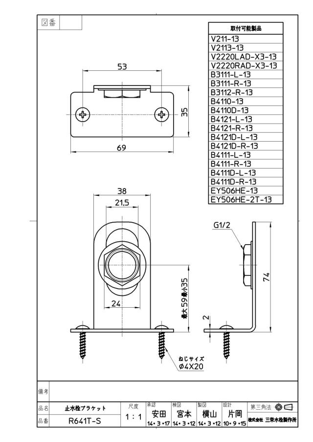 zumen-r641t-s.jpg