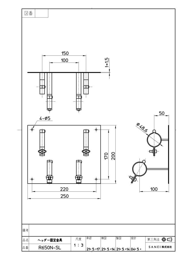 zumen-r650n-sl.jpg