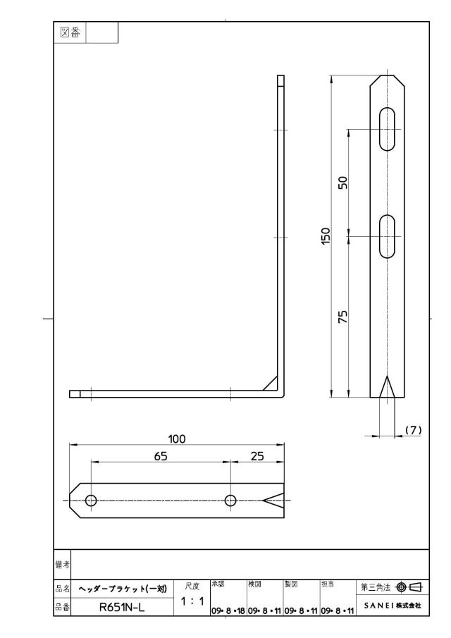 zumen-r651n-l.jpg