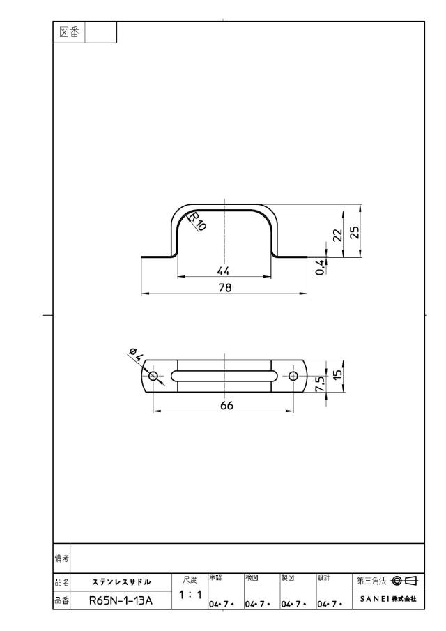 zumen-r65n-1-13a.jpg