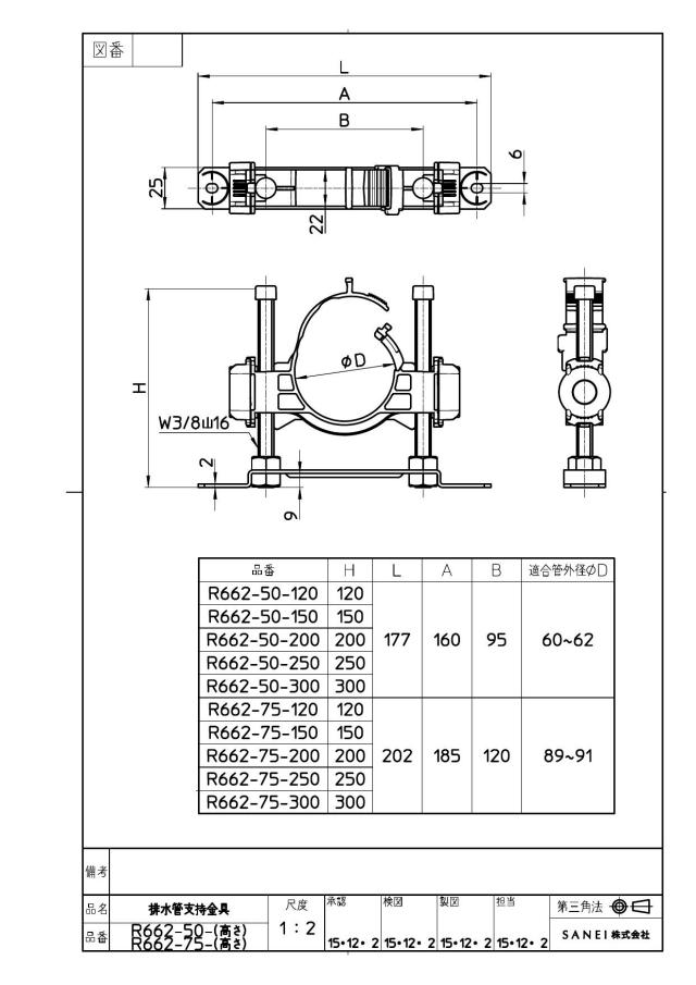 zumen-r662-75-200.jpg