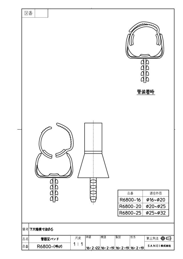 zumen-r6800-16.jpg