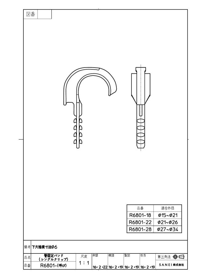 zumen-r6801-28.jpg
