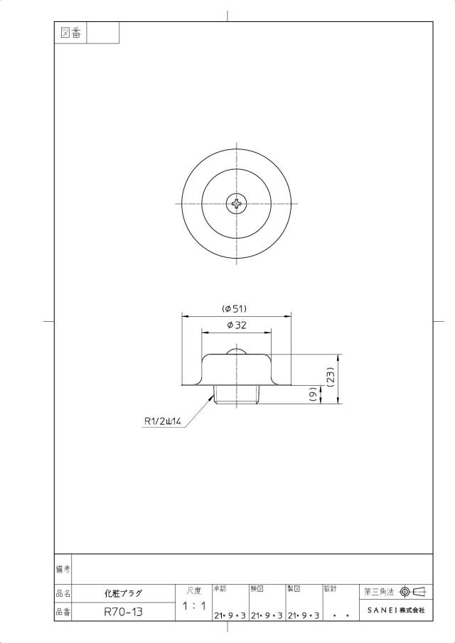 zumen-r70-13.jpg