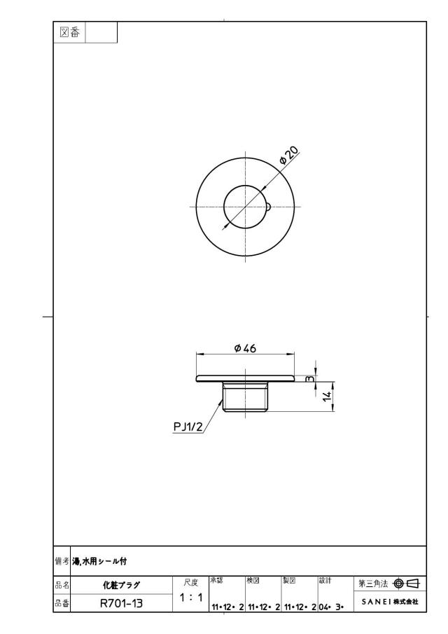 zumen-r701-13.jpg