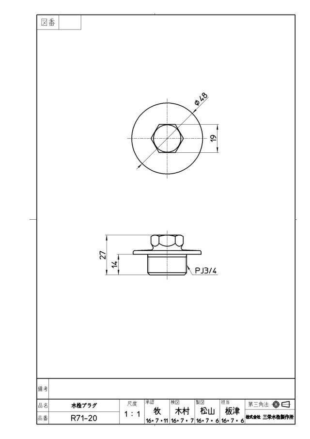 zumen-r71-20.jpg
