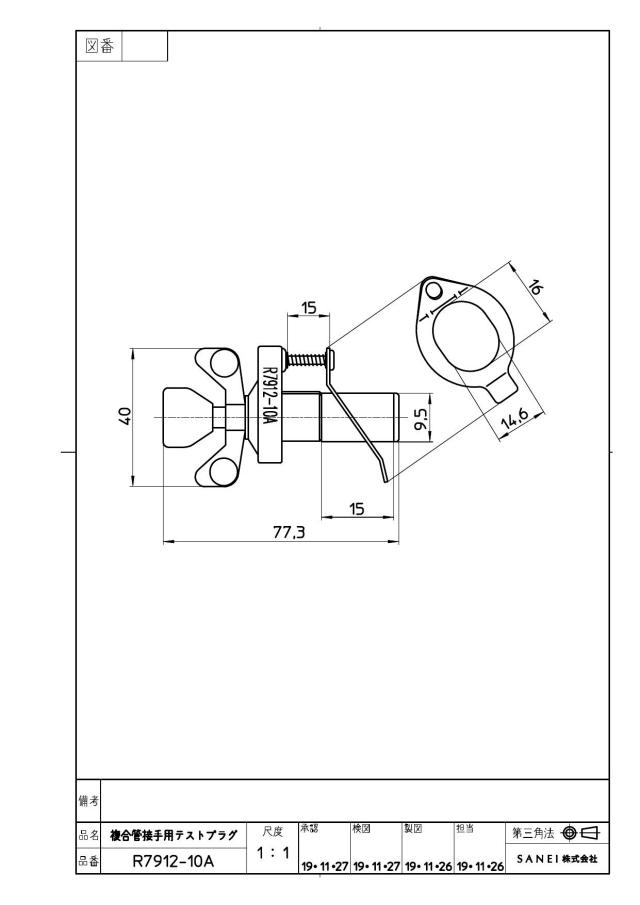 zumen-r7912-10a.jpg