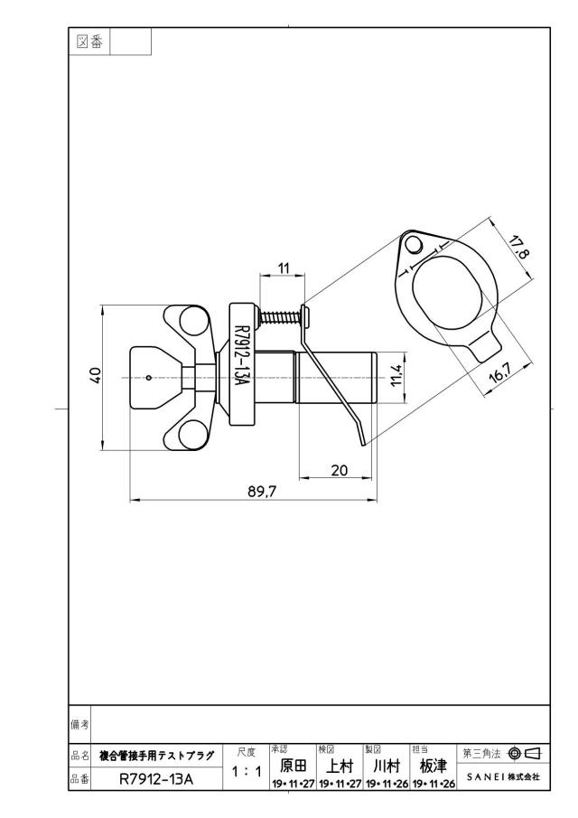 zumen-r7912-13a.jpg
