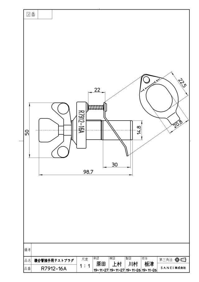 zumen-r7912-16a.jpg