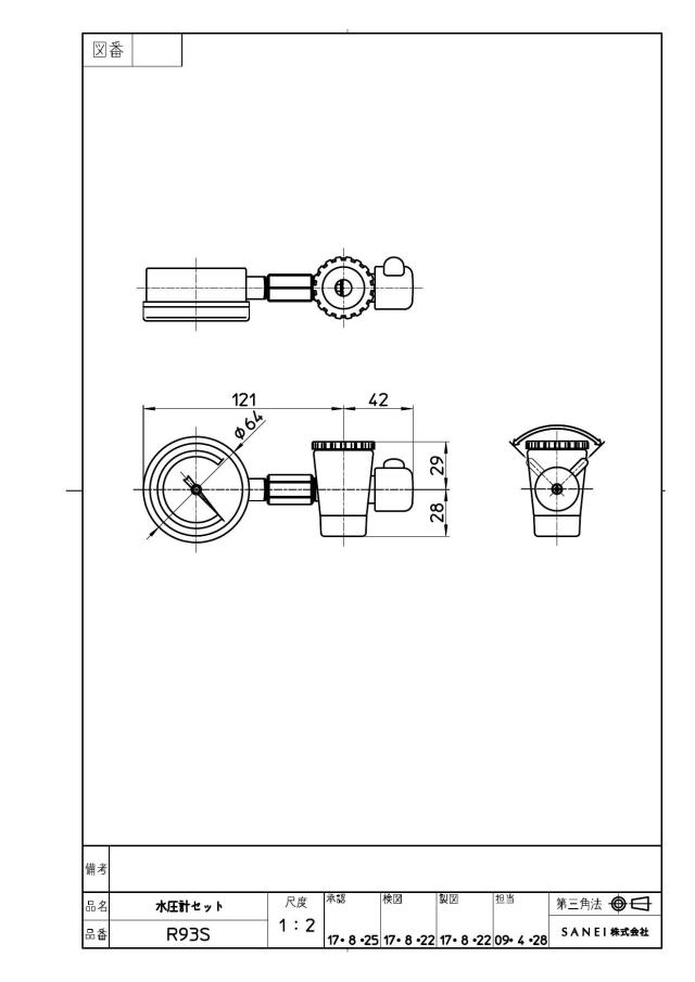 zumen-r93s.jpg