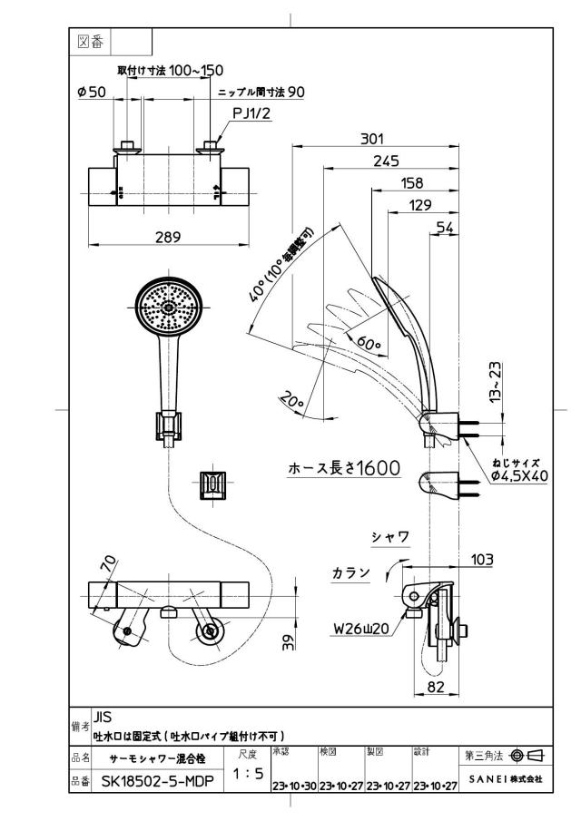 zumen-sk18502-5-mdp.jpg