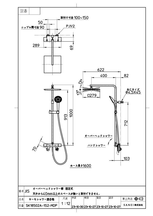 zumen-sk18502a-1s2-mdp.jpg