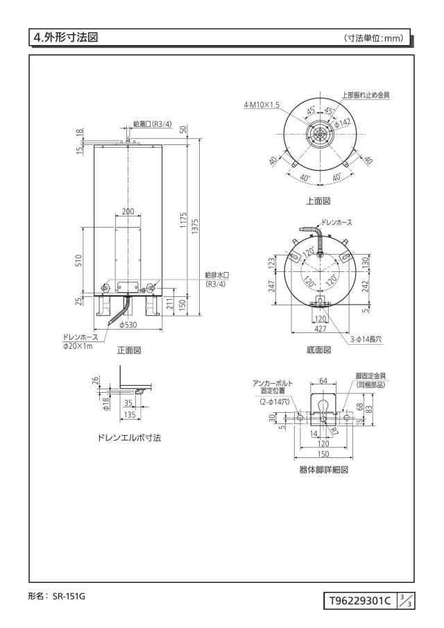 zumen-sr-151g.jpg