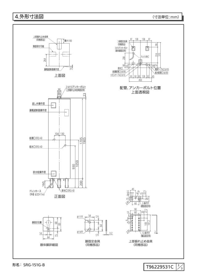 zumen-srg-151g-b.jpg