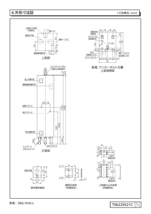 zumen-srg-151g-l.jpg