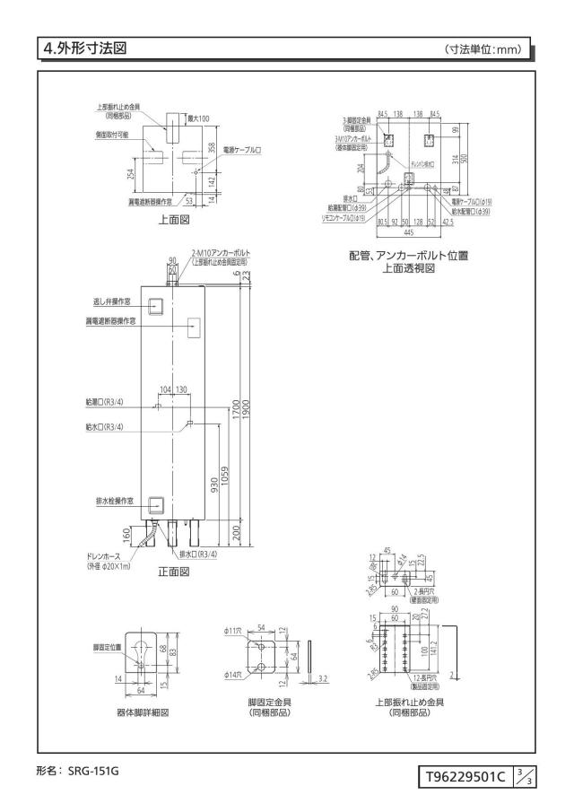 zumen-srg-151g.jpg