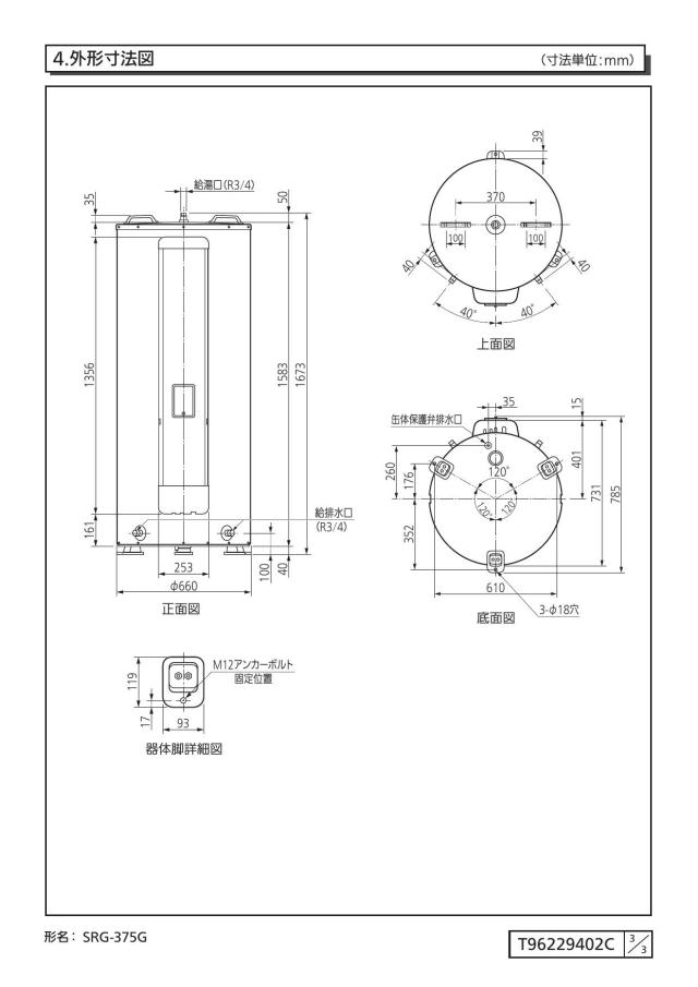 zumen-srg-375g.jpg