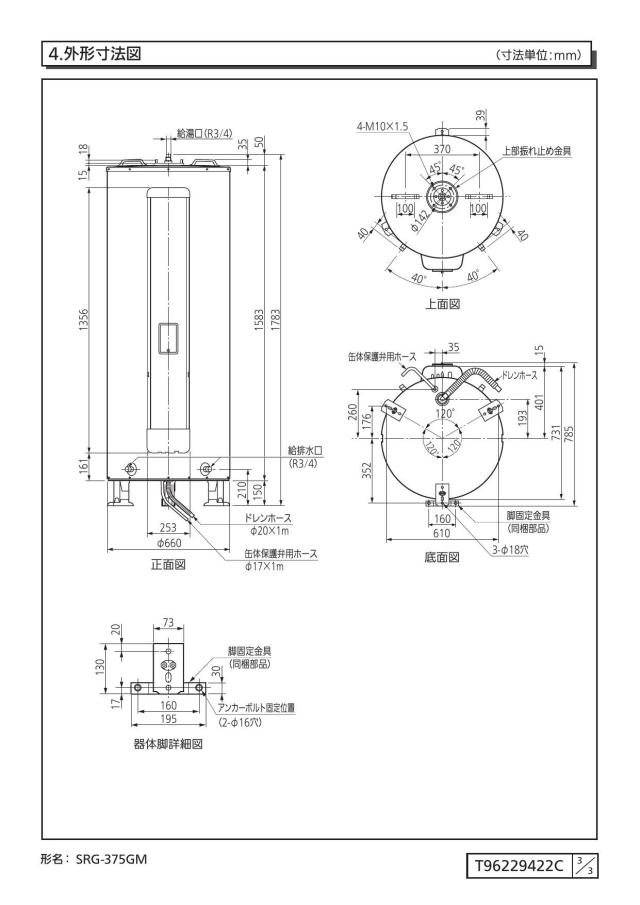 zumen-srg-375gm.jpg