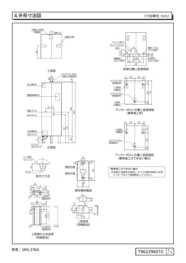 zumen-srg-376g.jpg