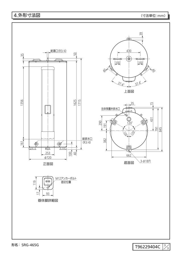 zumen-srg-465g.jpg