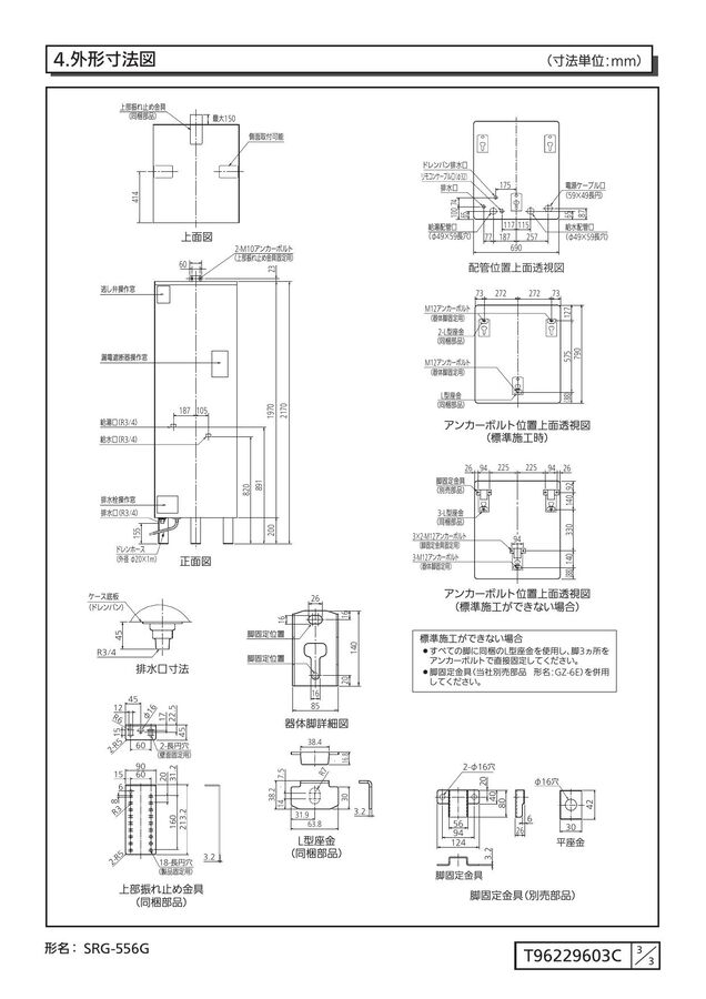 zumen-srg-556g.jpg
