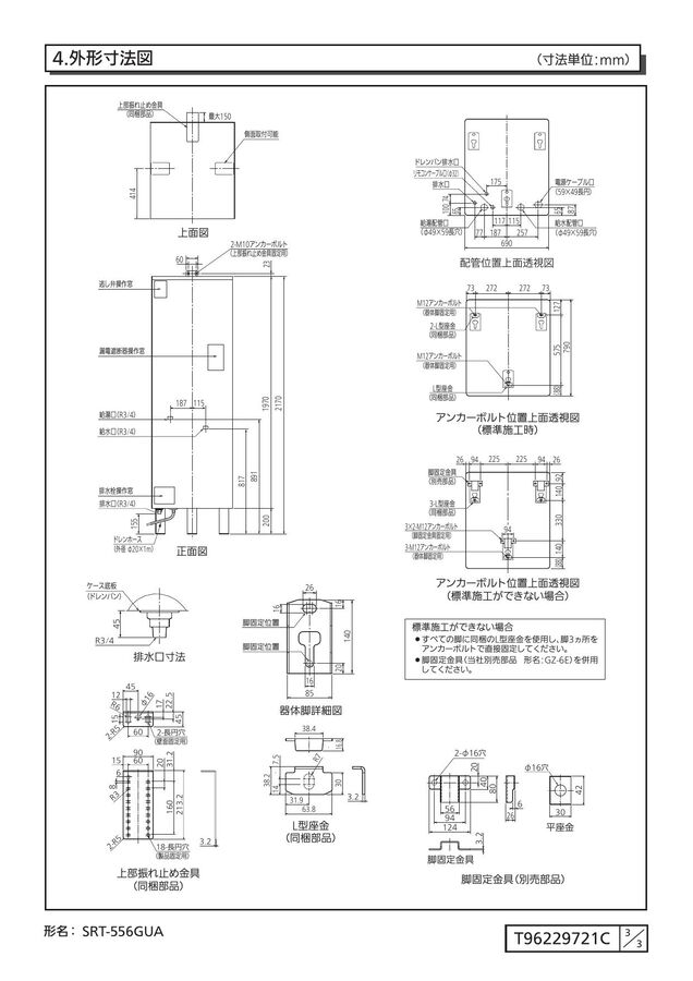 zumen-srt-556gua.jpg