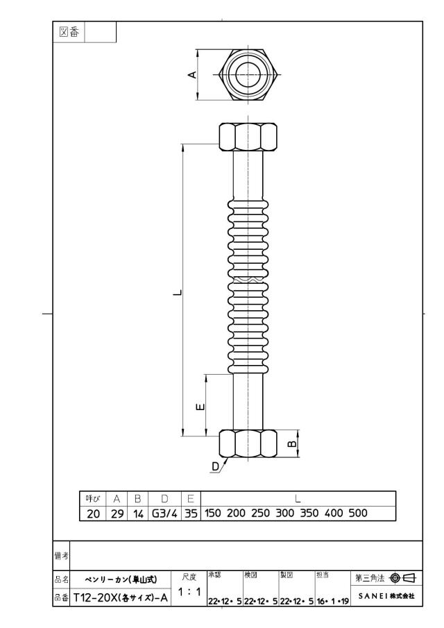 zumen-t12-20x250-a.jpg