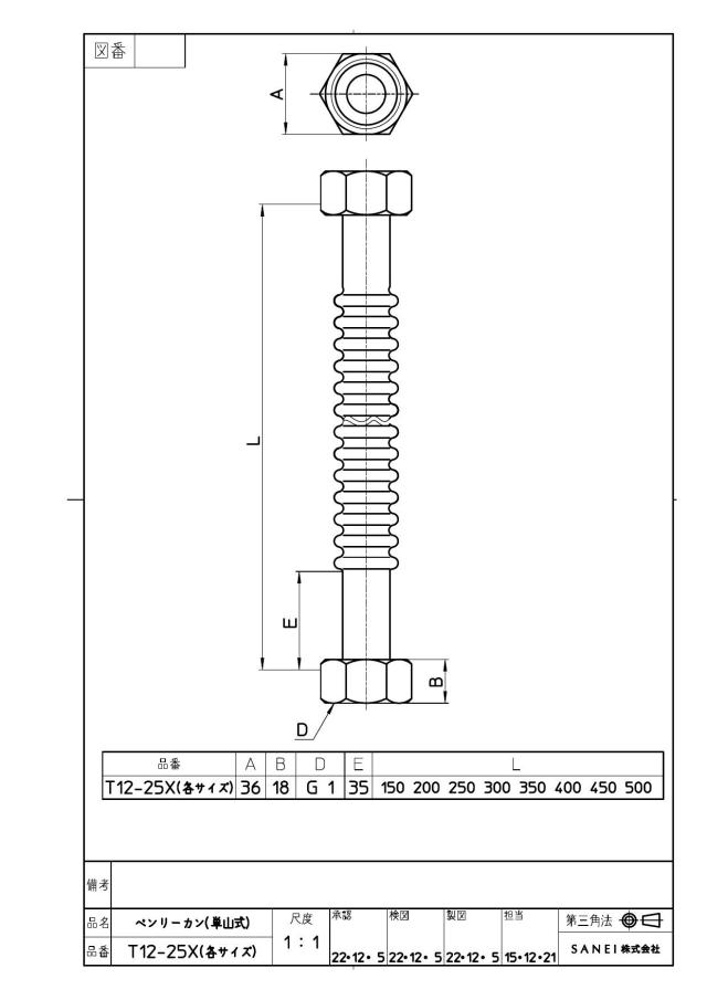 zumen-t12-25x250.jpg