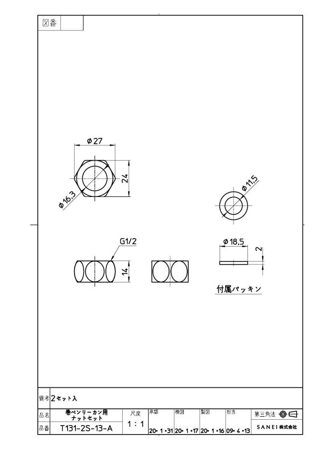 zumen-t131-2s-13-a.jpg