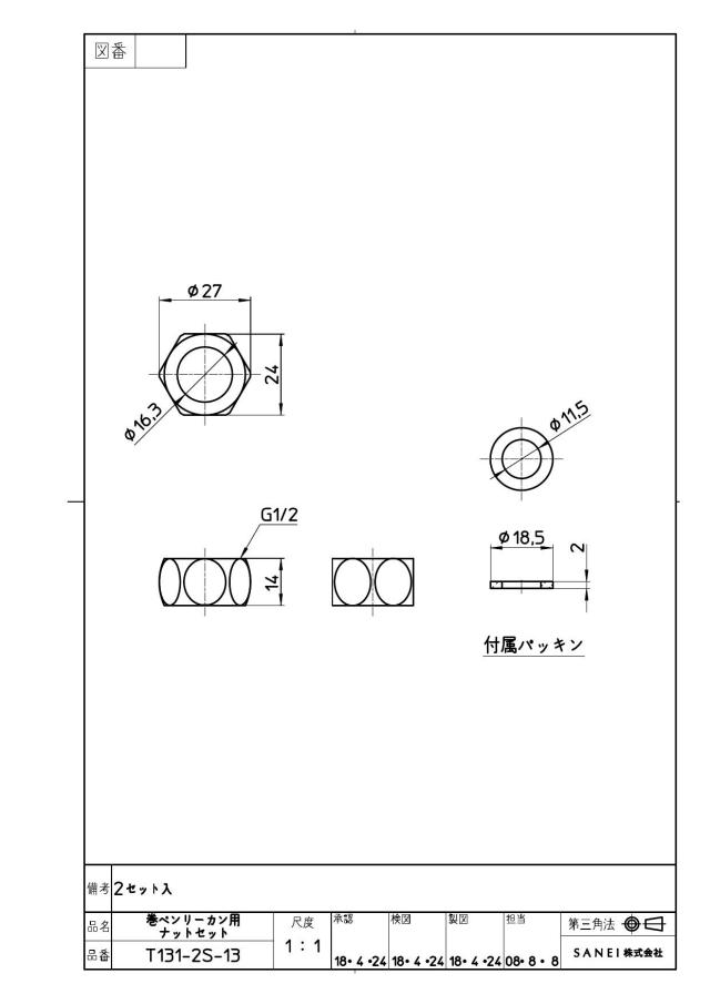 zumen-t131-2s-13.jpg