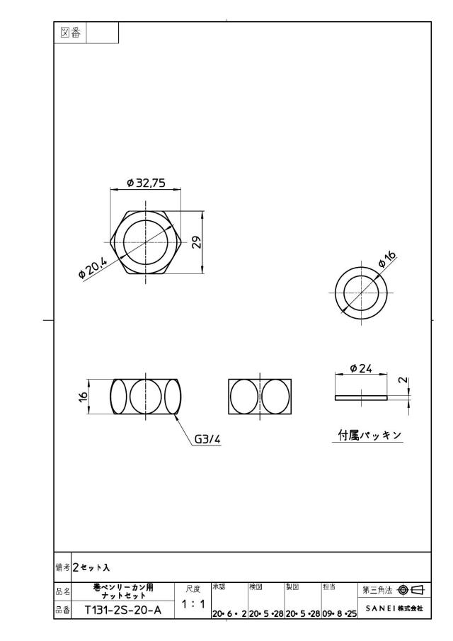 zumen-t131-2s-20-a.jpg