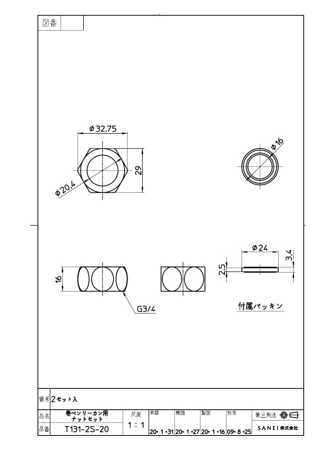 zumen-t131-2s-20.jpg