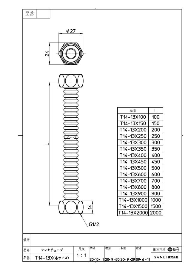 zumen-t14-13x200.jpg