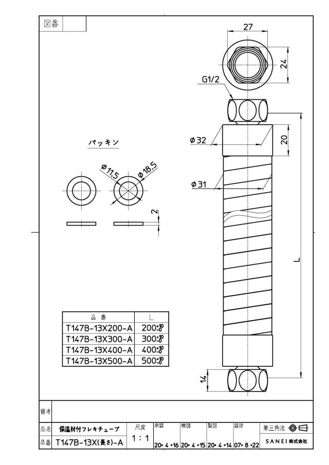 zumen-t147b-13x200-a.jpg