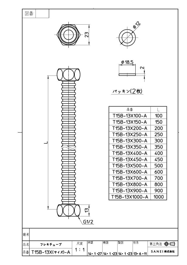 zumen-t15b-13x200-a.jpg