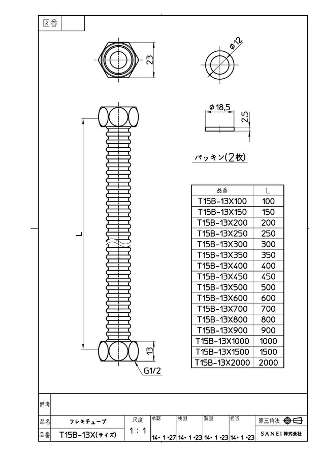 zumen-t15b-13x600.jpg