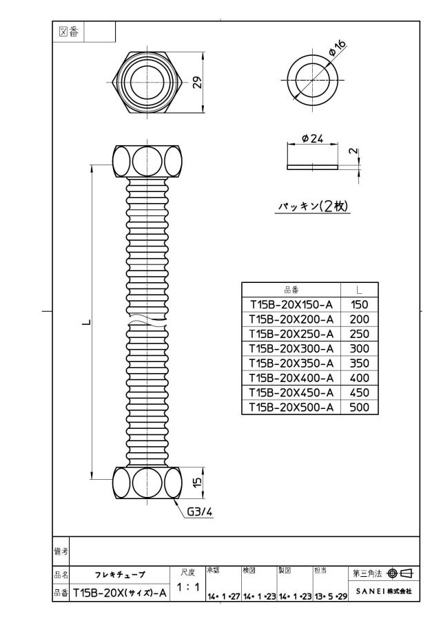 zumen-t15b-20x200-a.jpg
